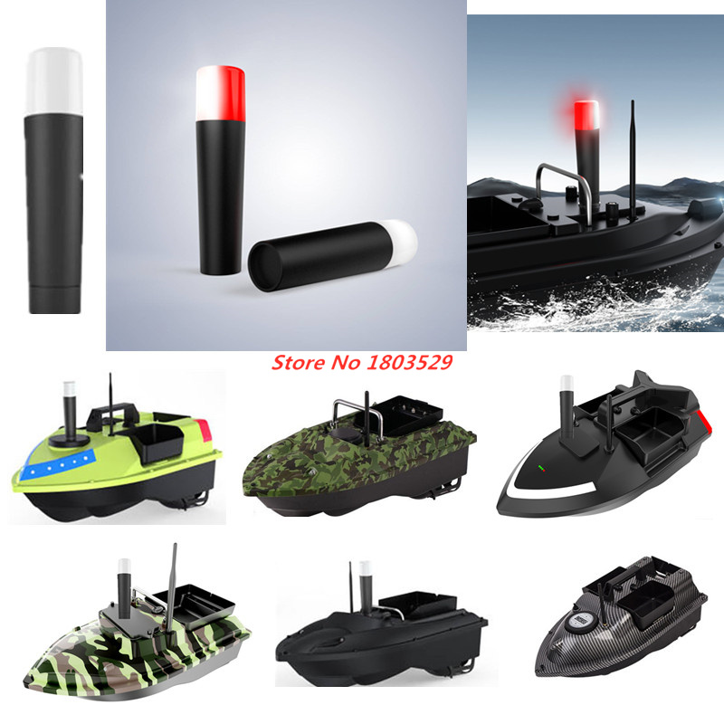 V020 GPS 낚시용 미끼 보트, V050, C18, - Fishing Boat Navigation Light 리뷰 및 가격